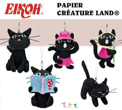 パピエで人気の黒ネコ“ミオ”のアミューズメント景品の紹介